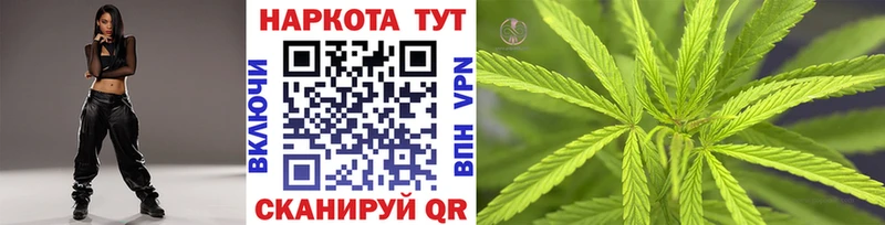 Наркота Ярославль Канабис  Мефедрон 