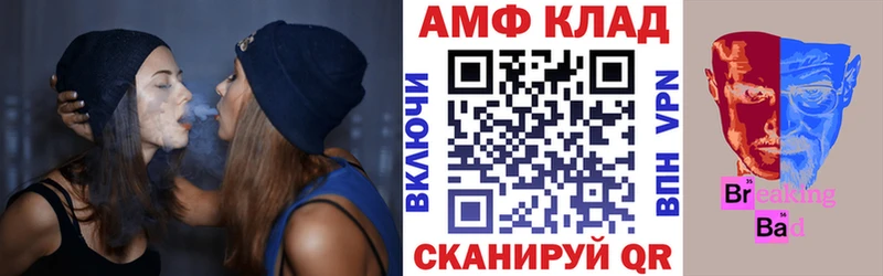 Амфетамин VHQ Ярославль