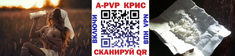где купить Ярославль гидра вход А ПВП Соль