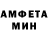 МЕТАДОН кристалл Samet kara