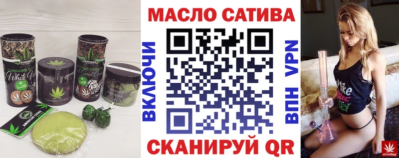 Еда ТГК марихуана  где купить наркоту  нарко площадка как зайти  Ярославль 