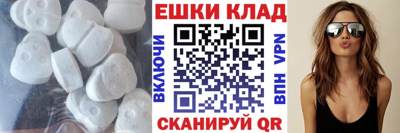 Ecstasy Punisher  Ярославль 