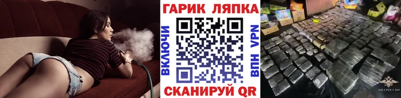 ГАШ Ice-O-Lator наркошоп сайты даркнета официальный сайт Ярославль