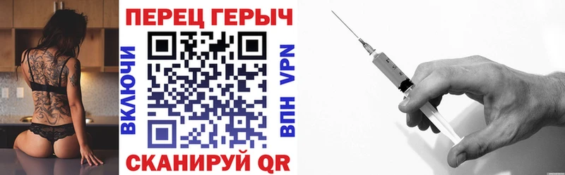 Героин белый  купить   KRAKEN сайт  Ярославль 
