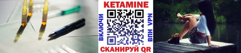 КЕТАМИН ketamine  Ярославль 