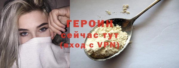 наркотики Бугульма