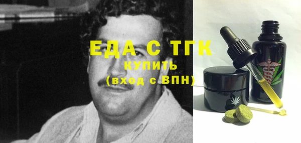 трава Верхнеуральск
