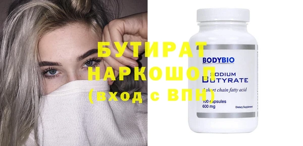 ECSTASY Верхний Тагил
