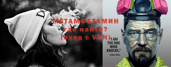 гашик Бородино