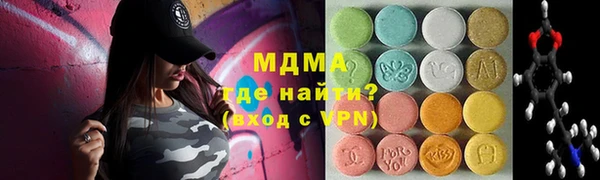 наркотики Бугульма