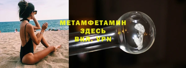 МДМА Верея