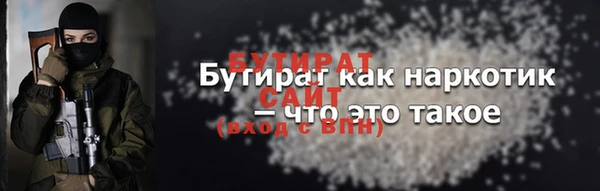 хмурый Бронницы