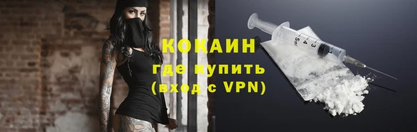 трава Верхнеуральск