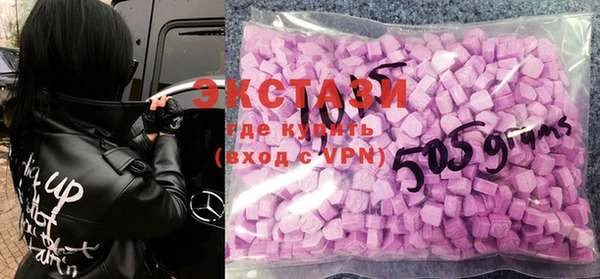 ECSTASY Верхний Тагил