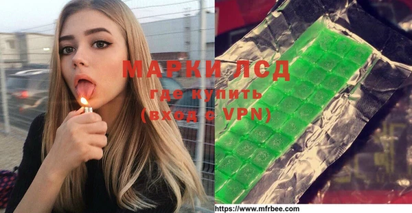 МДМА Верея