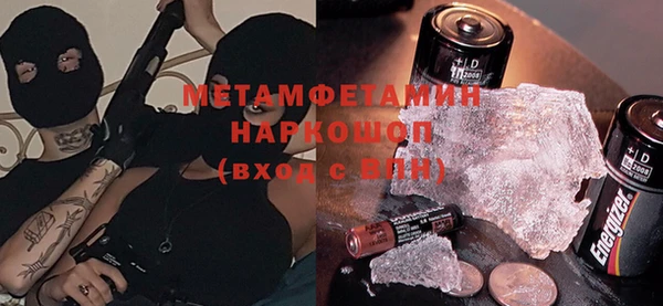хмурый Бронницы