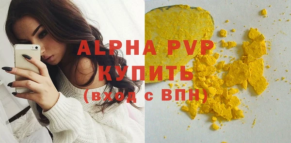 наркотики Бугульма