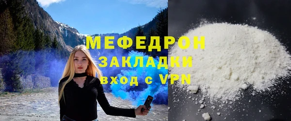 наркотики Бугульма