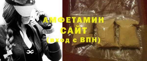 трава Верхнеуральск