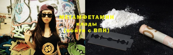 трава Верхнеуральск