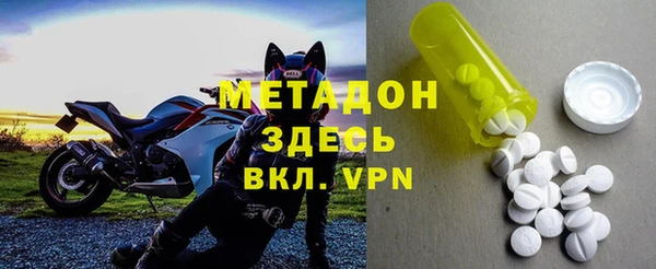 хмурый Бронницы