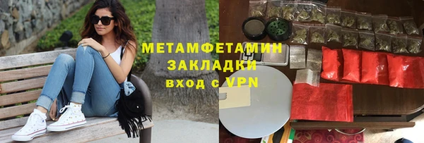 гашик Бородино