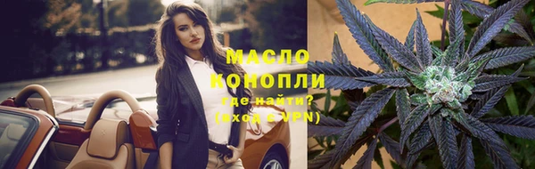 хмурый Бронницы