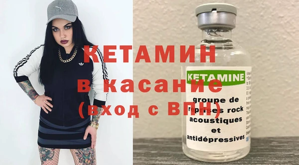 хмурый Бронницы