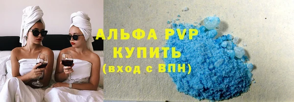 трава Верхнеуральск
