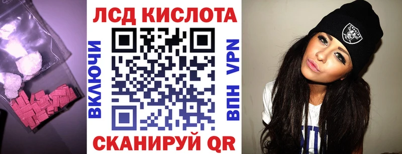 Лсд 25 экстази кислота  Ярославль 