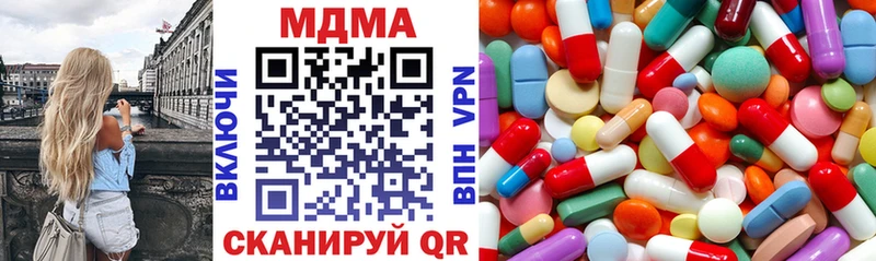 MDMA Molly  Ярославль 