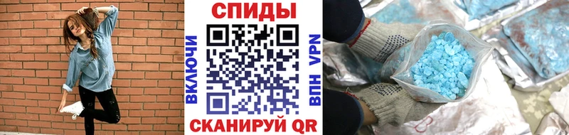 Метамфетамин Methamphetamine  магазин продажи наркотиков  даркнет наркотические препараты  Ярославль 