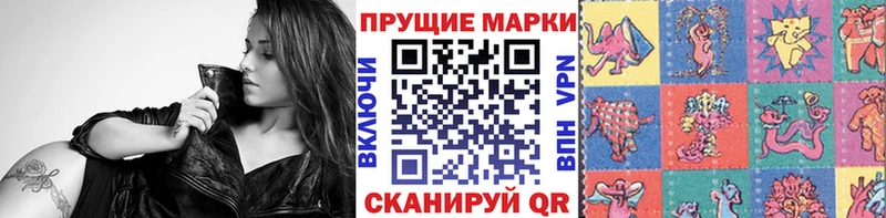 Наркотические марки 1,5мг купить закладку нарко площадка официальный сайт Ярославль